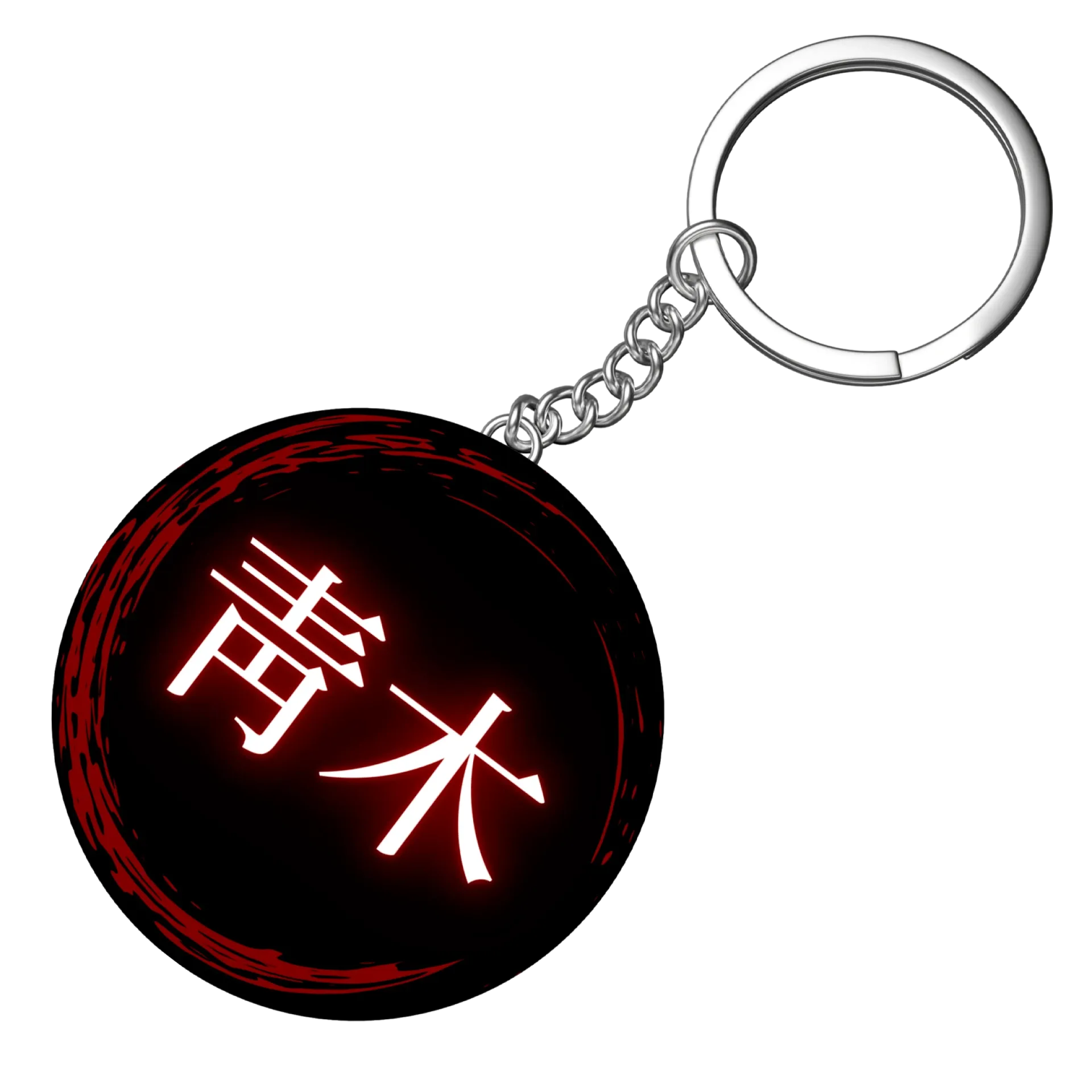 Chaveiro 青木 - Imagem 4