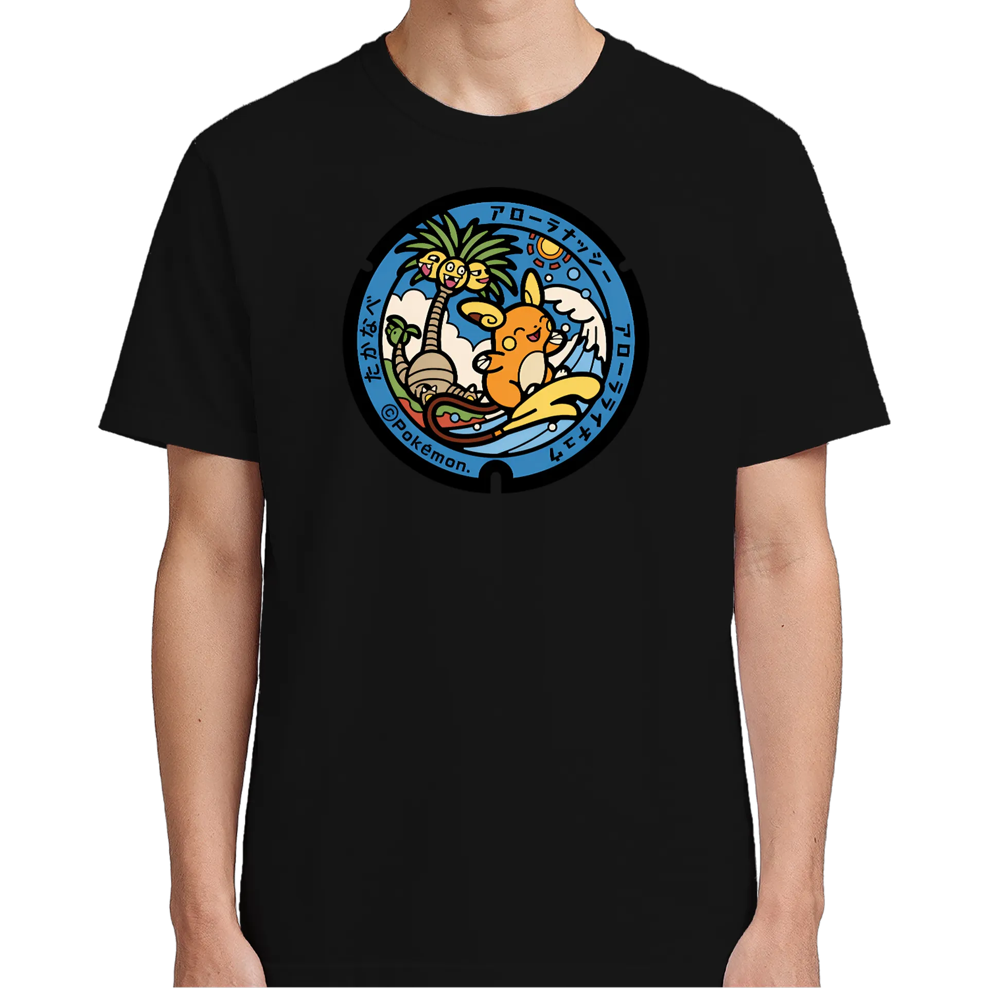 Link T-shirt: Raichu - Imagem 5