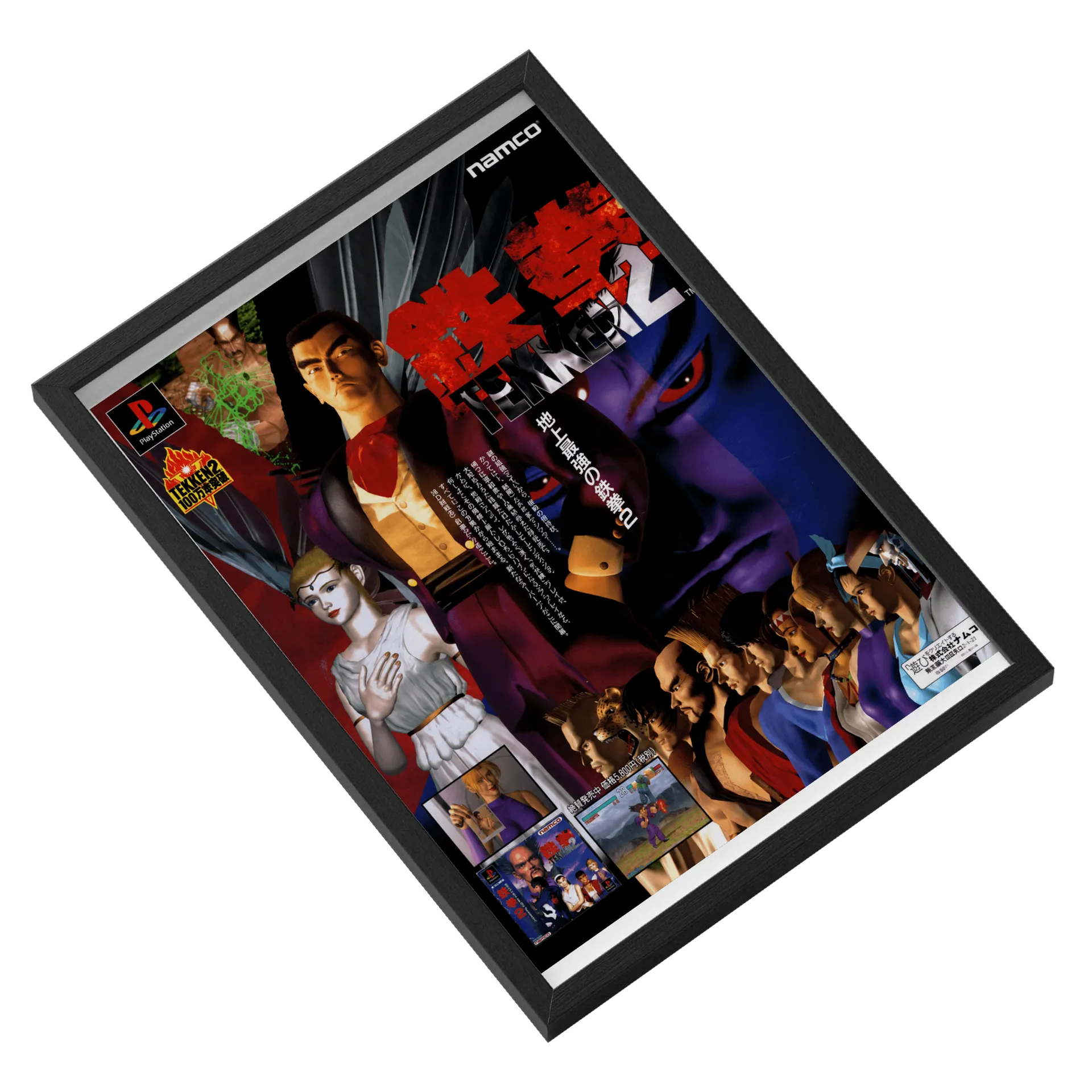 Quadro A3 TEKKEN 2 - Imagem 2