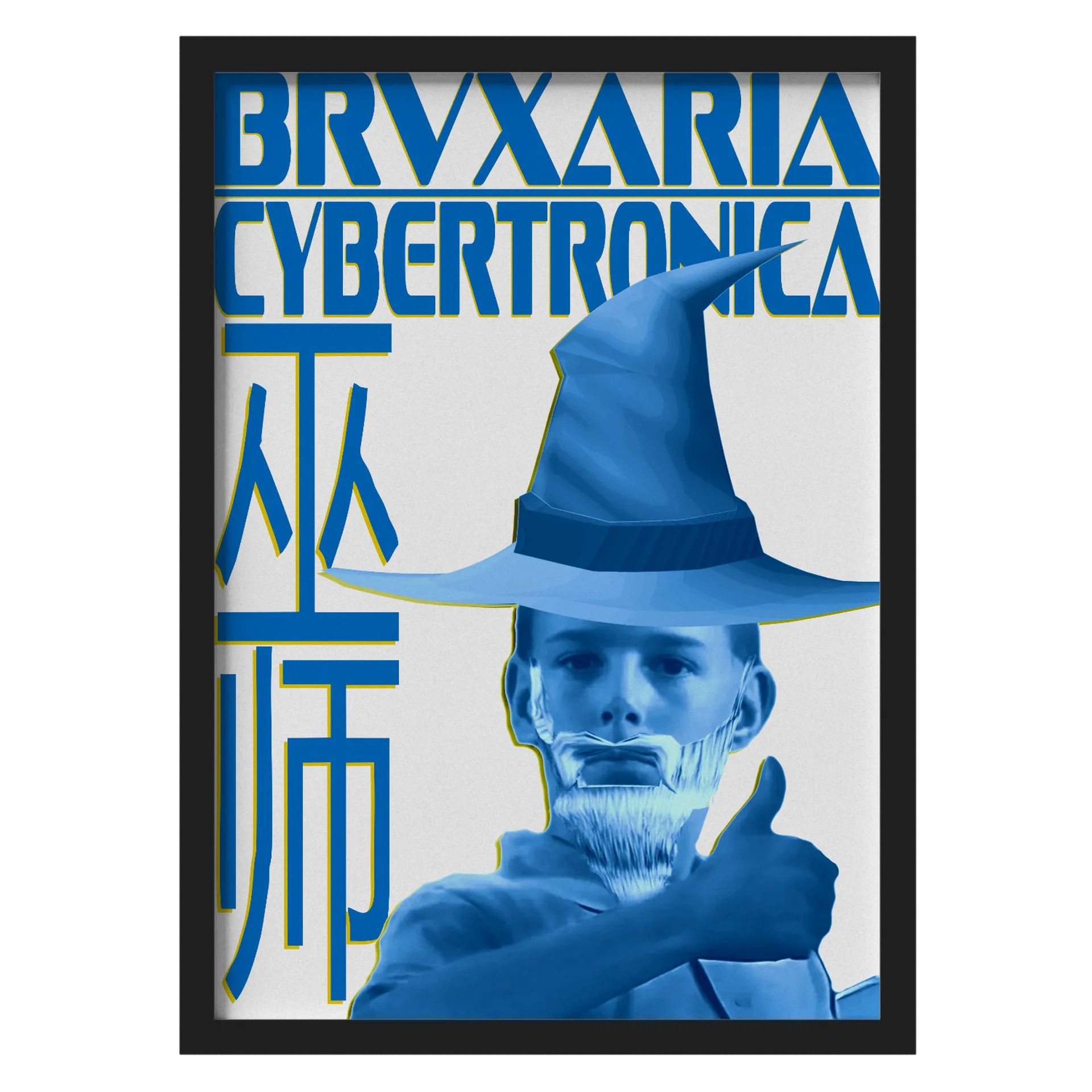 Quadro BRVXARIA CYBERTRÔNICA VOL.1 de BRVXO — imagem 1 de 3