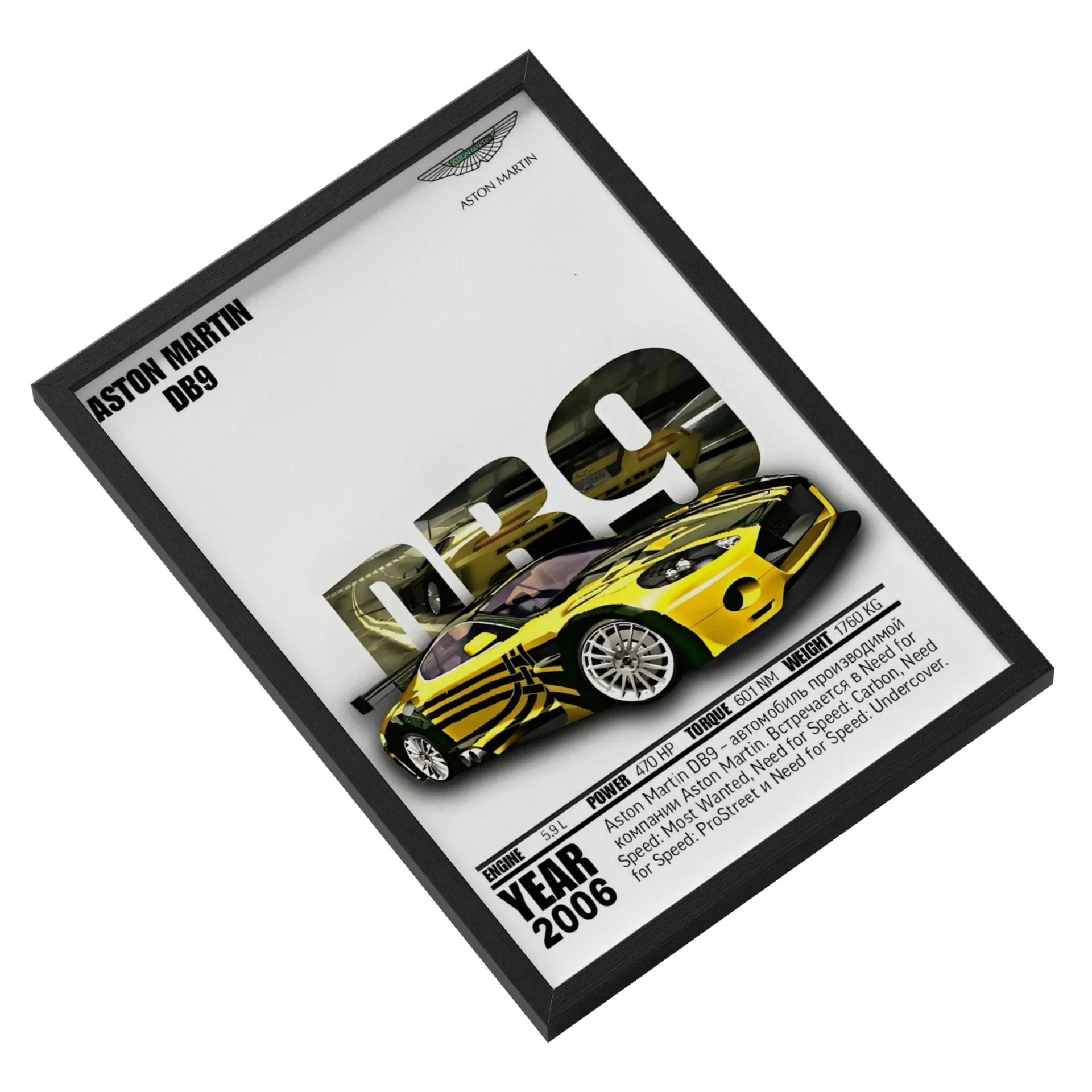 Quadro Aston Martin DB9 Estilo Gráfico A3 - Imagem 2