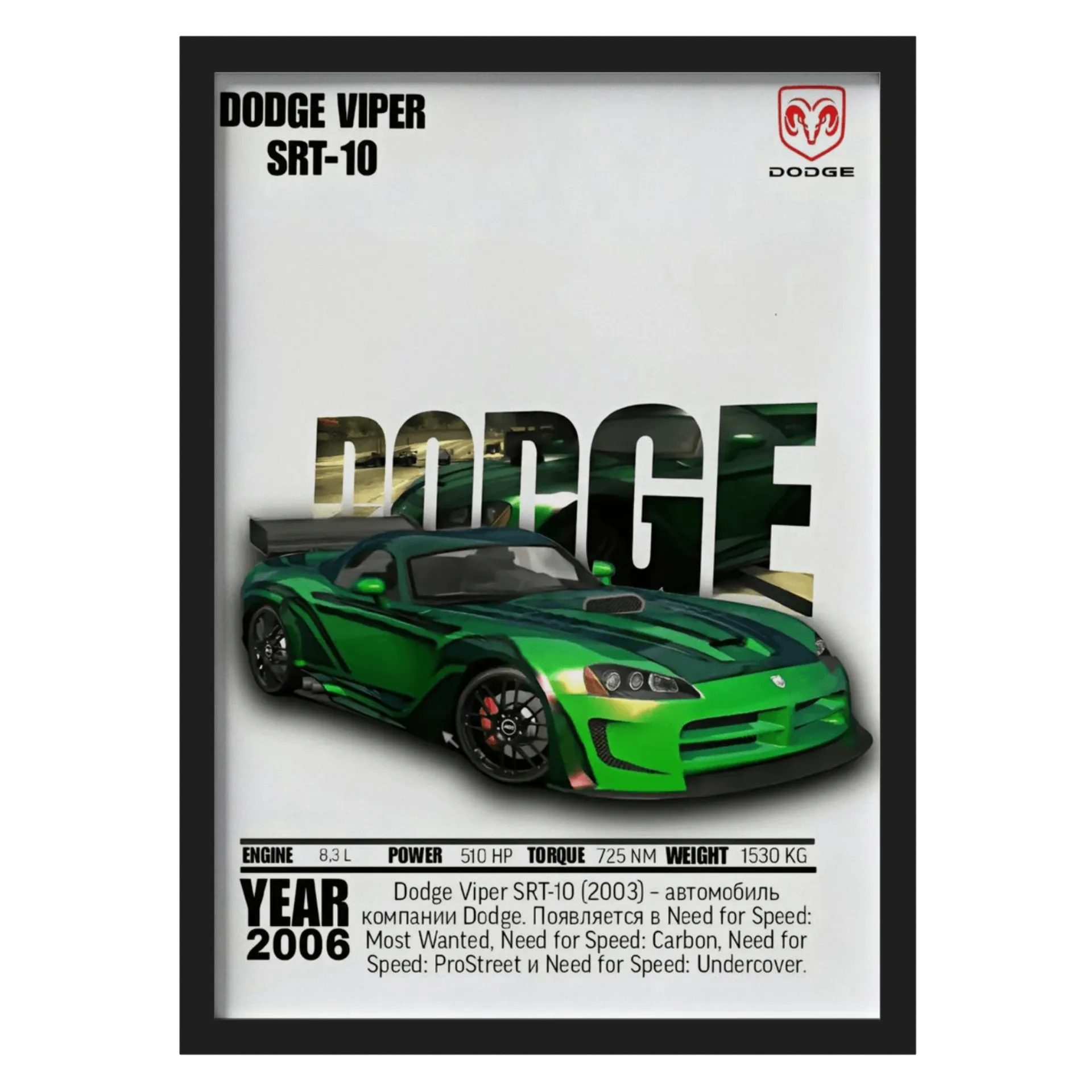 Quadro Dodge Viper SRT-10 2006 A3 MDF e Vidro - Imagem 1