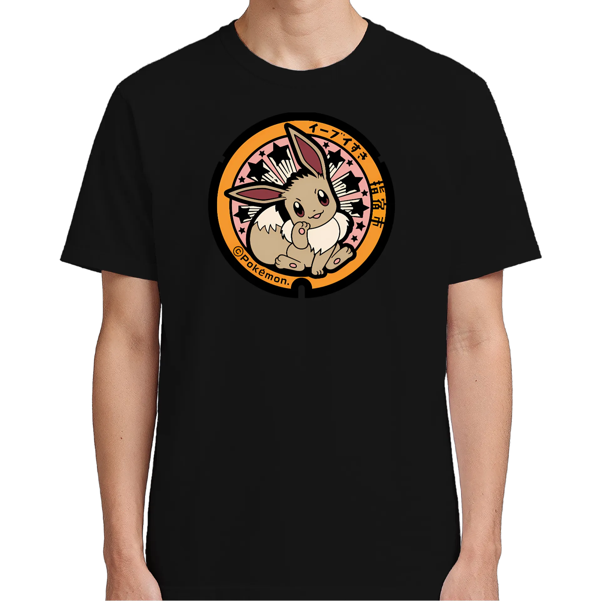 Link T-shirt: Eevee - Imagem 5