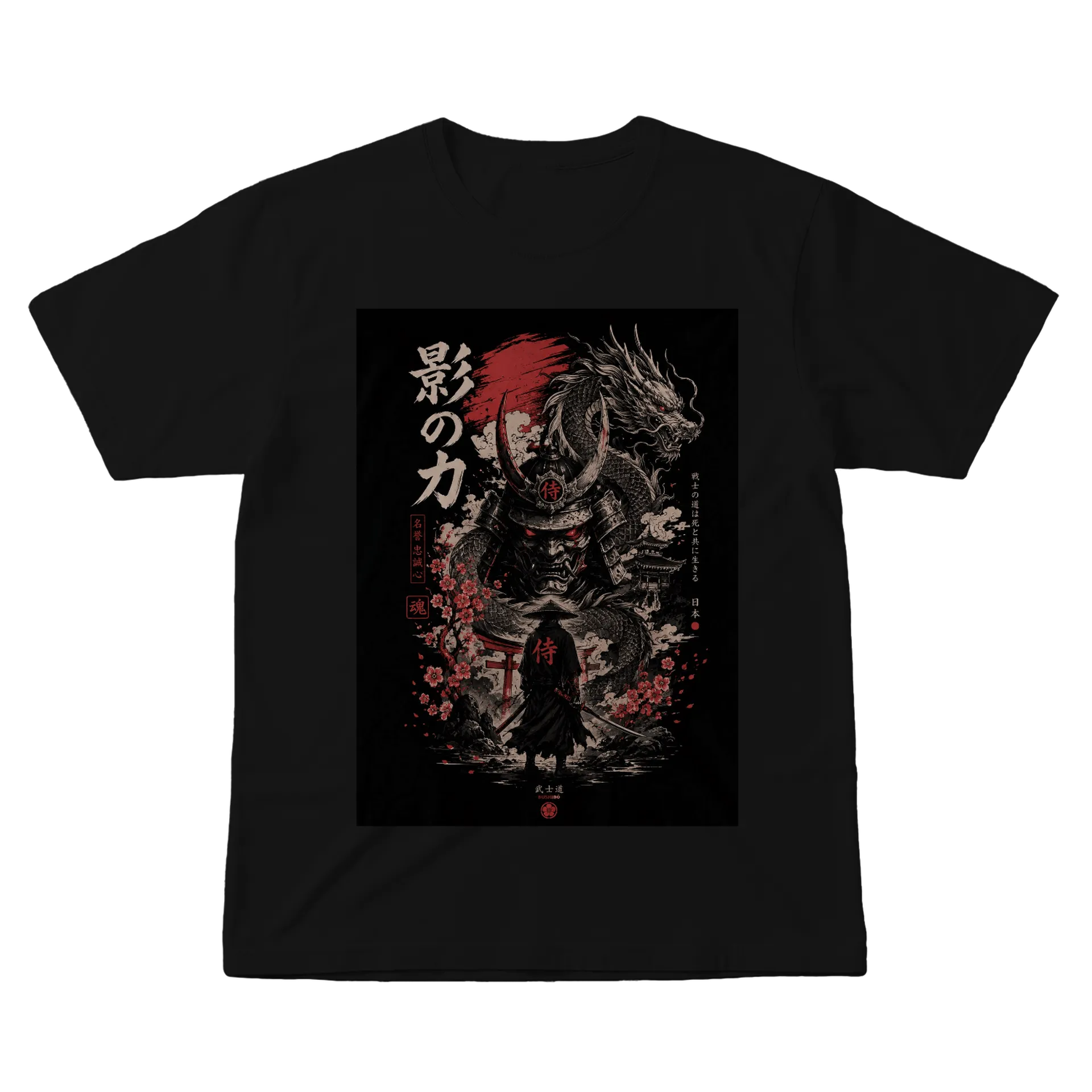 Camiseta personalizada de MKW1337 — imagem 1 de 6