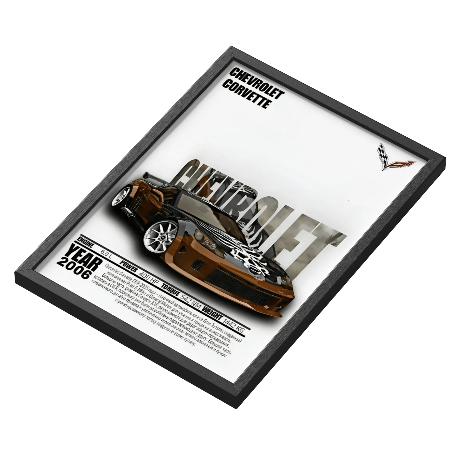 Quadro Chevrolet Corvette 2006 MDF e Vidro A3 - Imagem 3