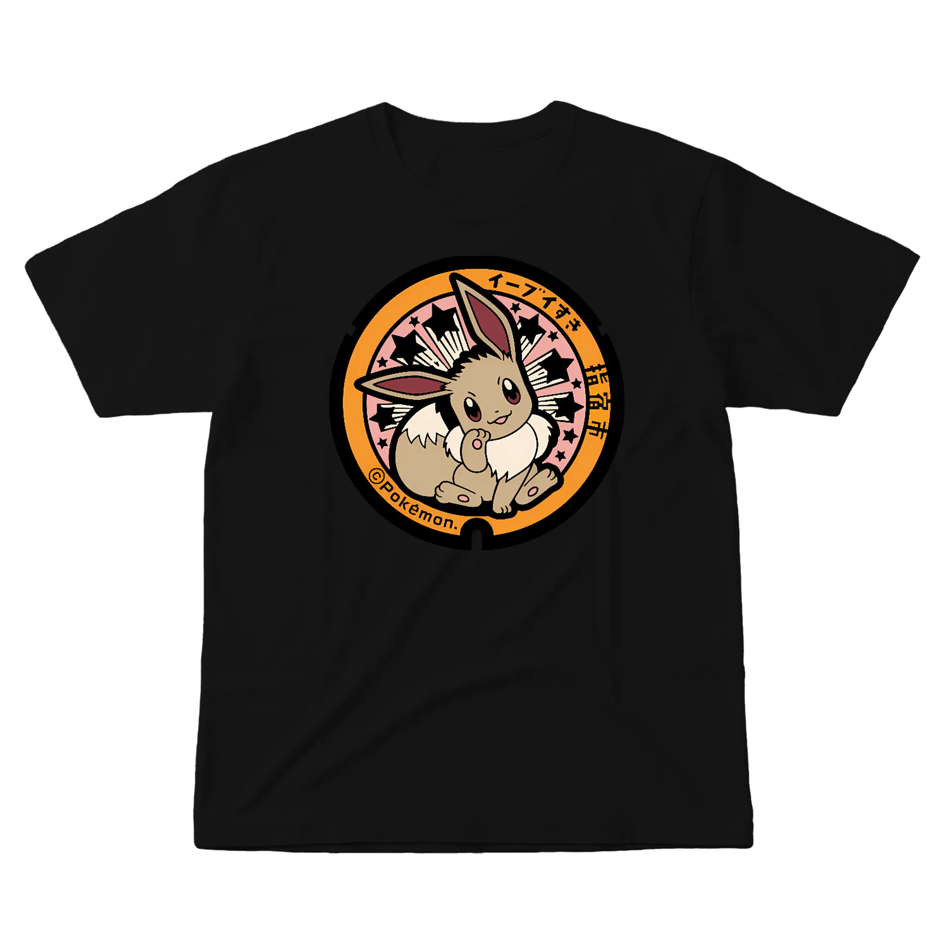 Link T-shirt: Eevee - Imagem 1