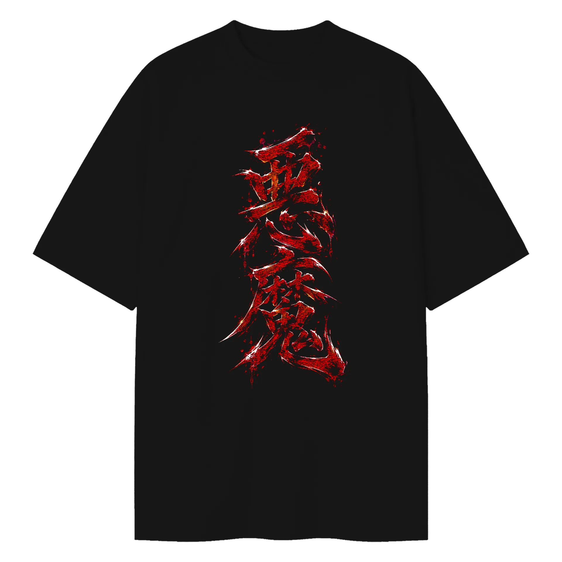 Camiseta Oversized Akuma Street Figther Premium - Imagem 1