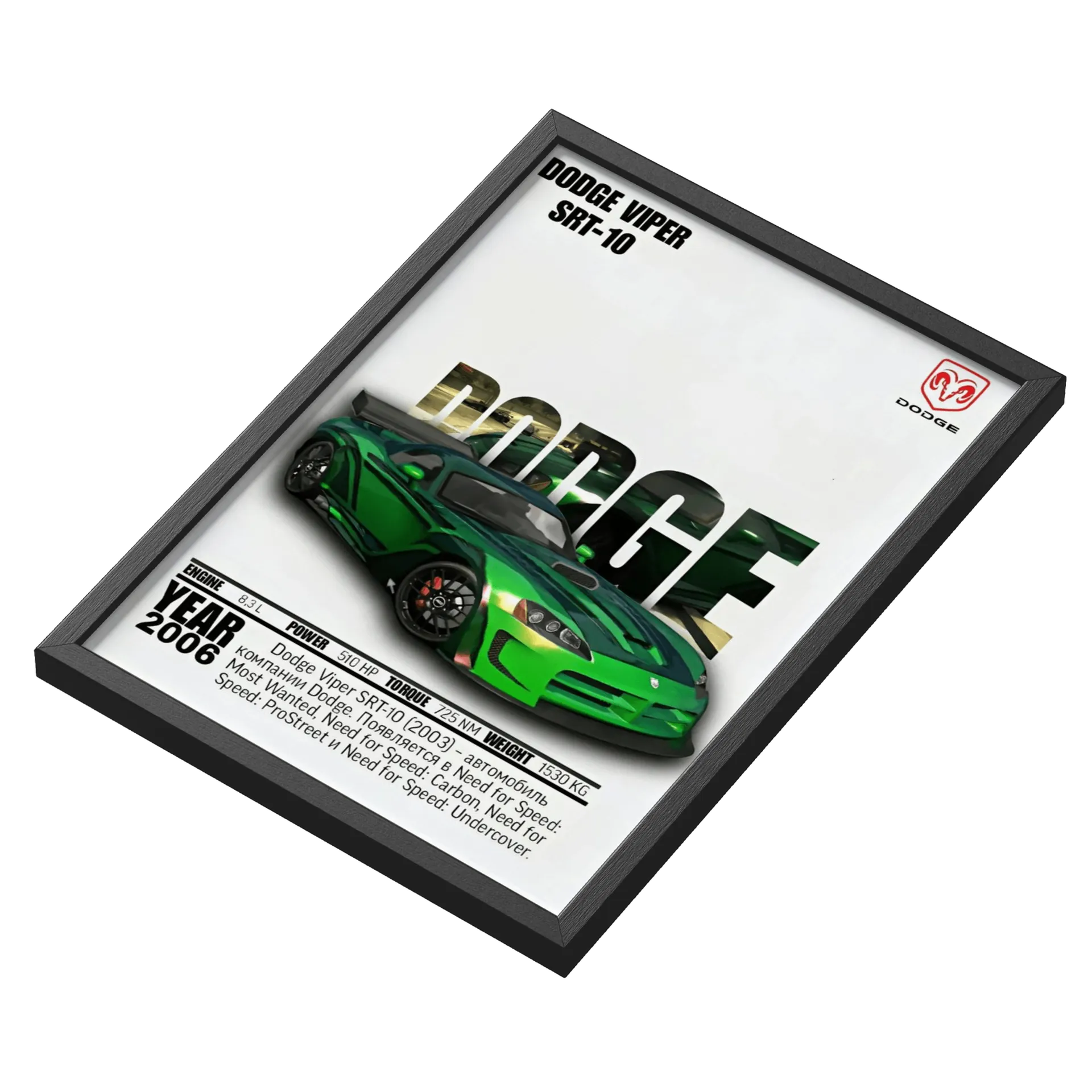 Quadro Dodge Viper SRT-10 2006 A3 MDF e Vidro - Imagem 3