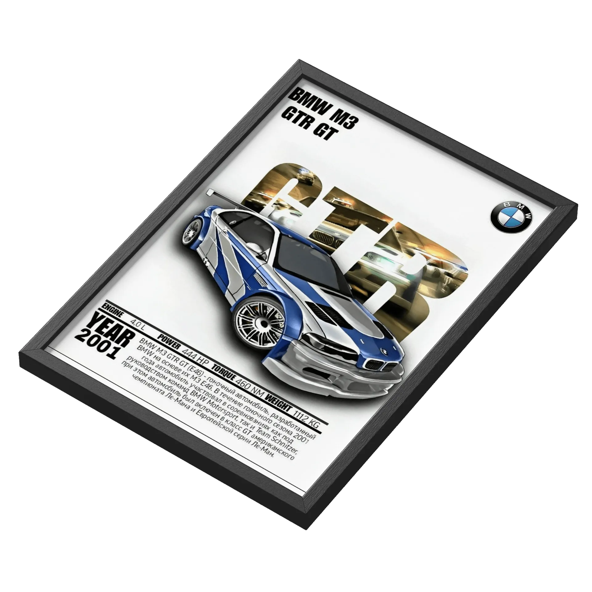 Quadro BMW M3 GTR GT 2001 A3 MDF e Vidro - Imagem 3