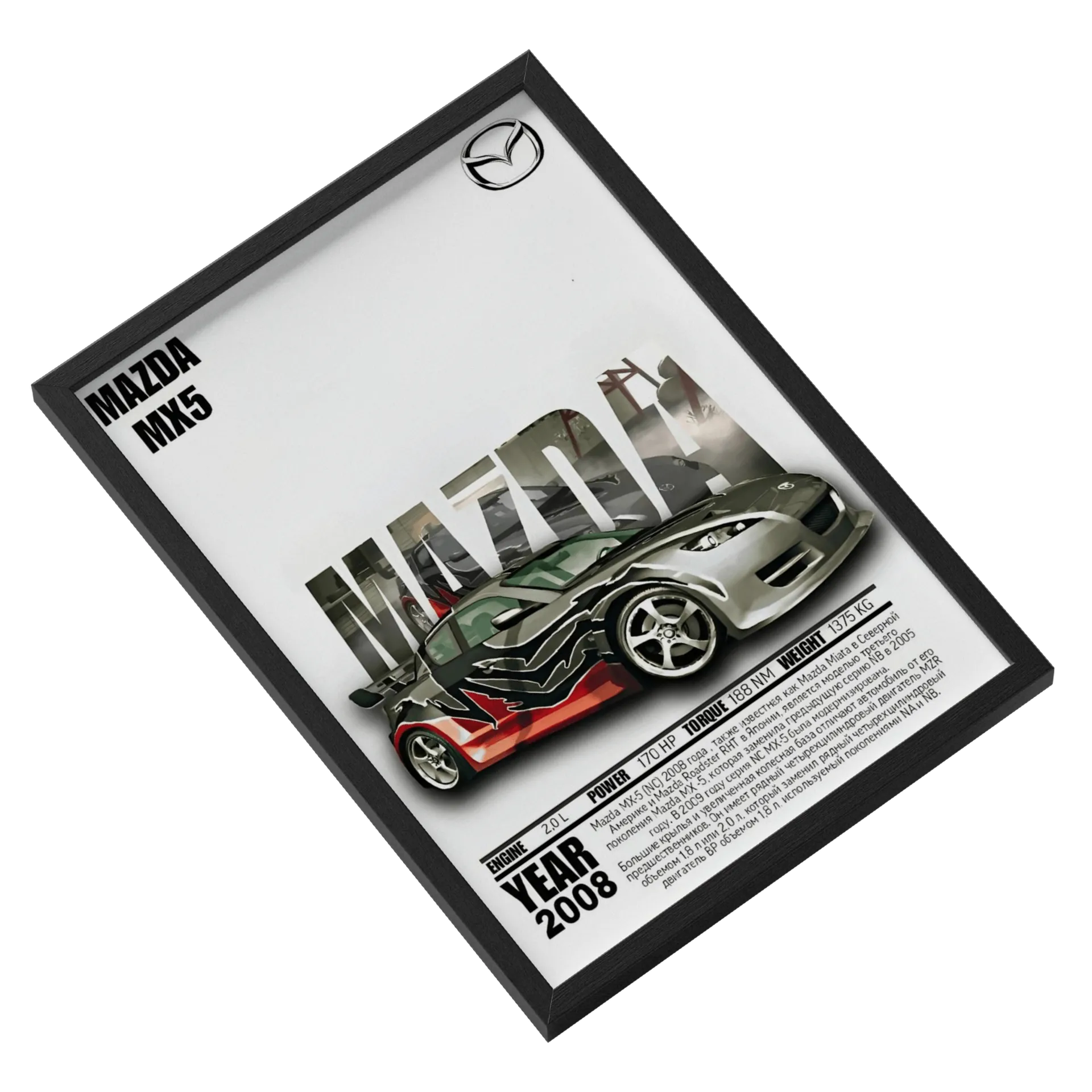 Quadro Mazda MX5 Estilo Gráfico A3 - Imagem 2