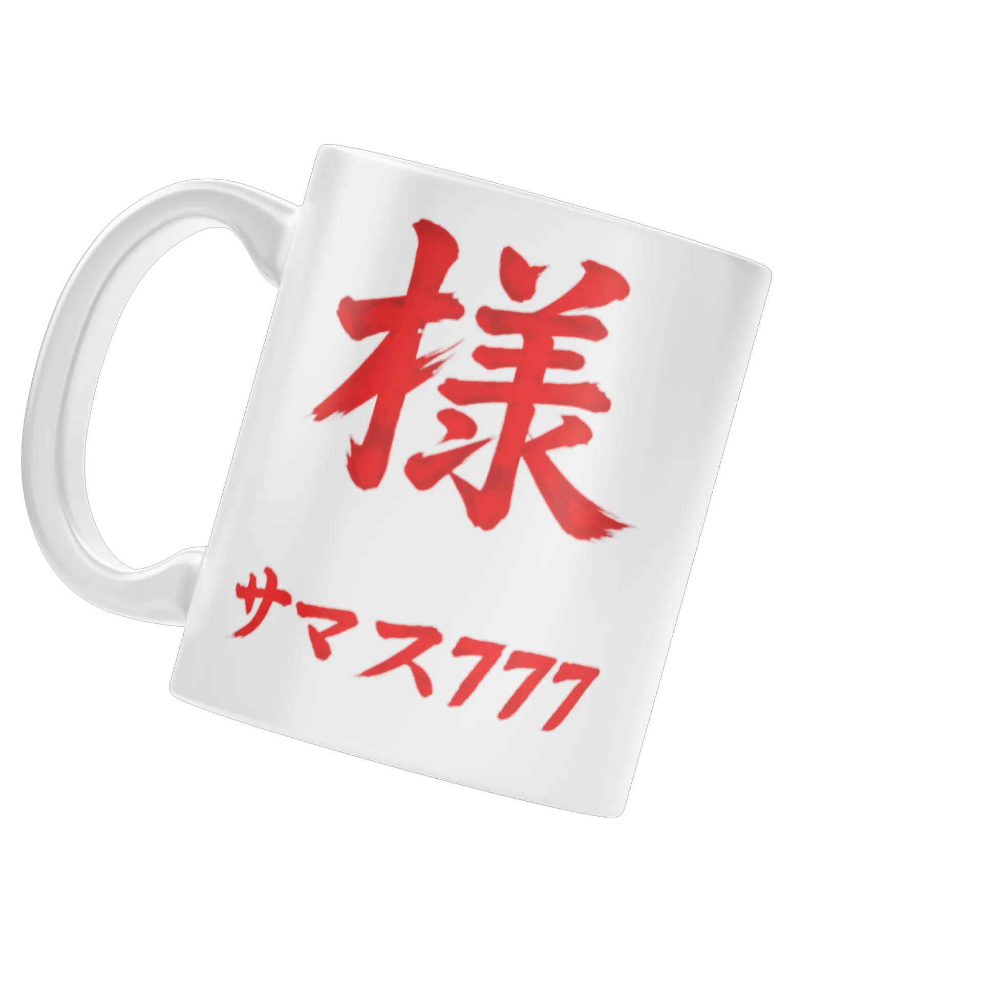 Caneca 777 - Imagem 3