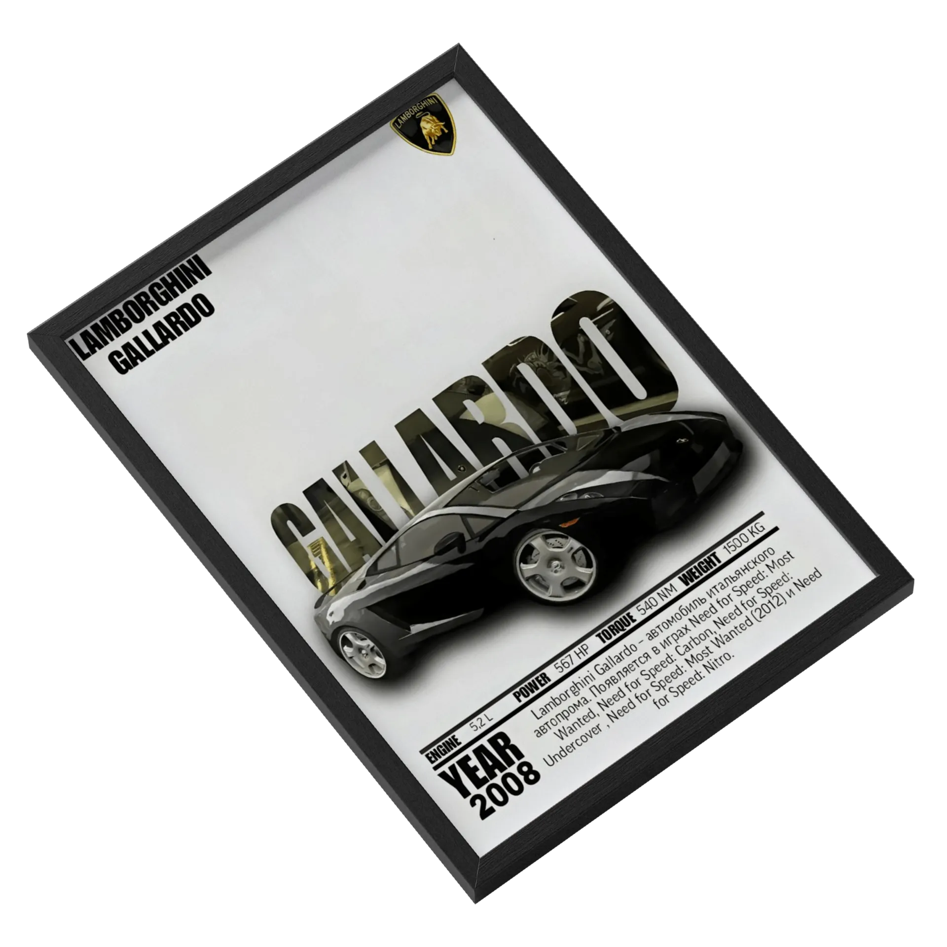 Quadro Lamborghini Gallardo Estilo Gráfico A3 - Imagem 2