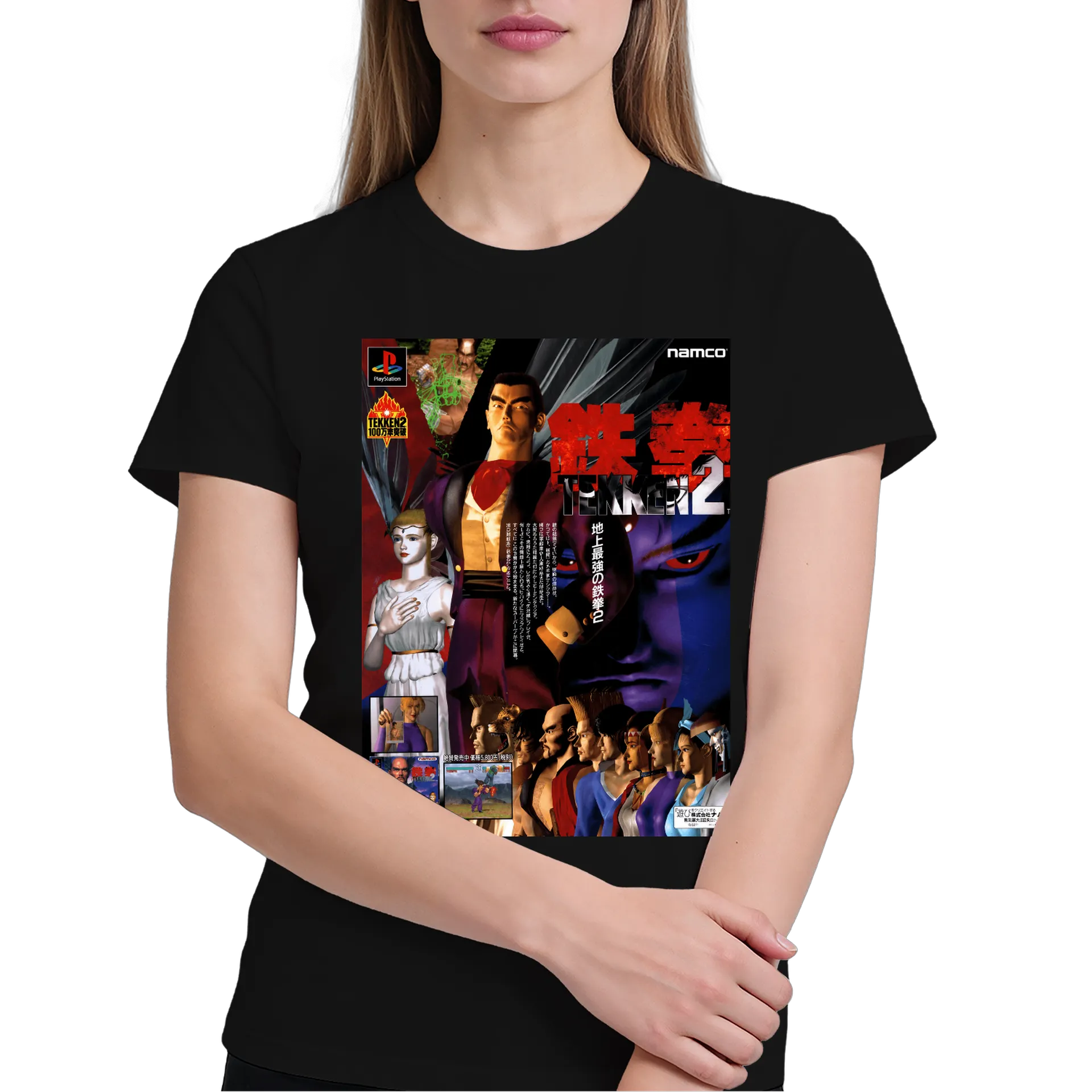 Camiseta TEKKEN 2 - Imagem 4