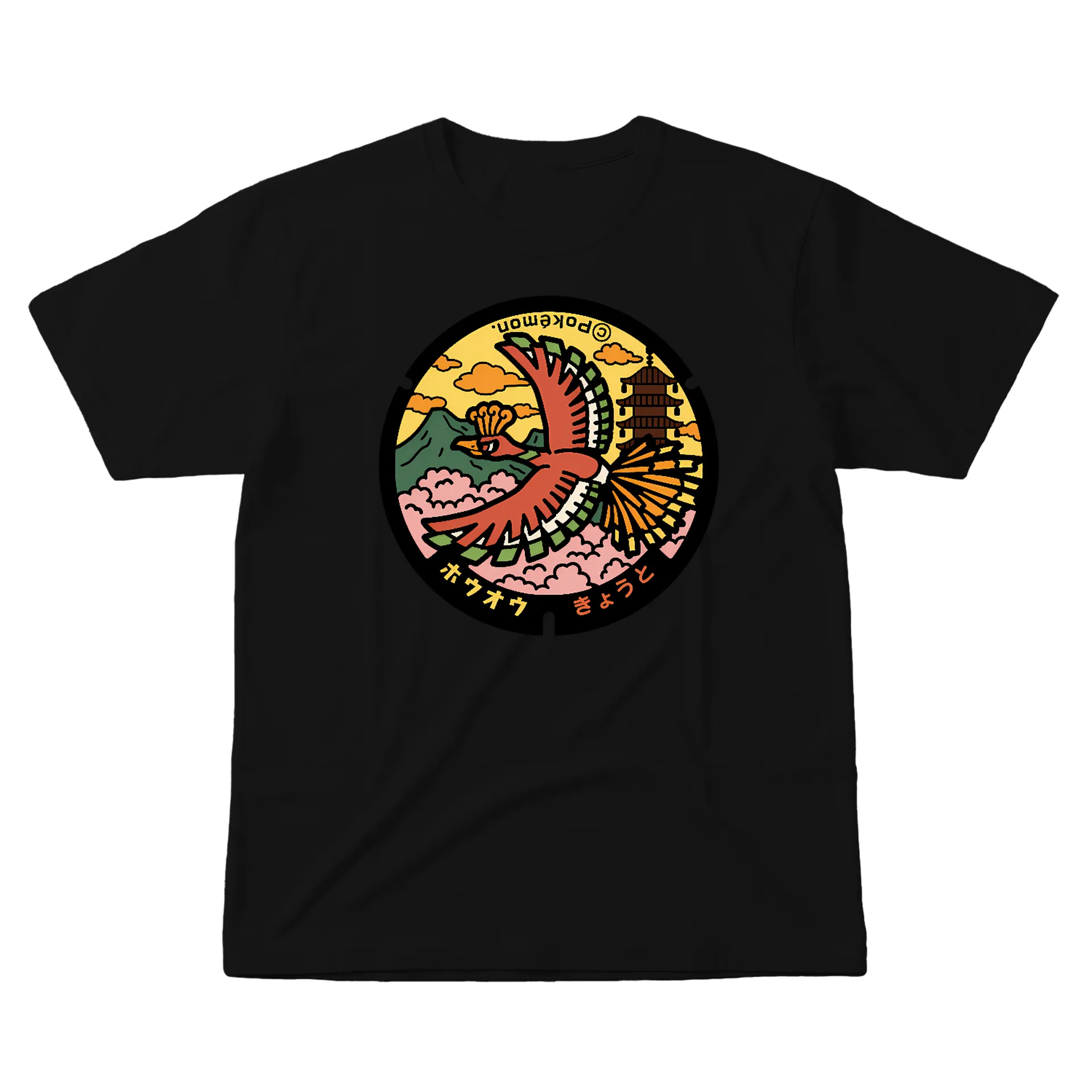 Link T-shirt: Ho-oh - Imagem 1