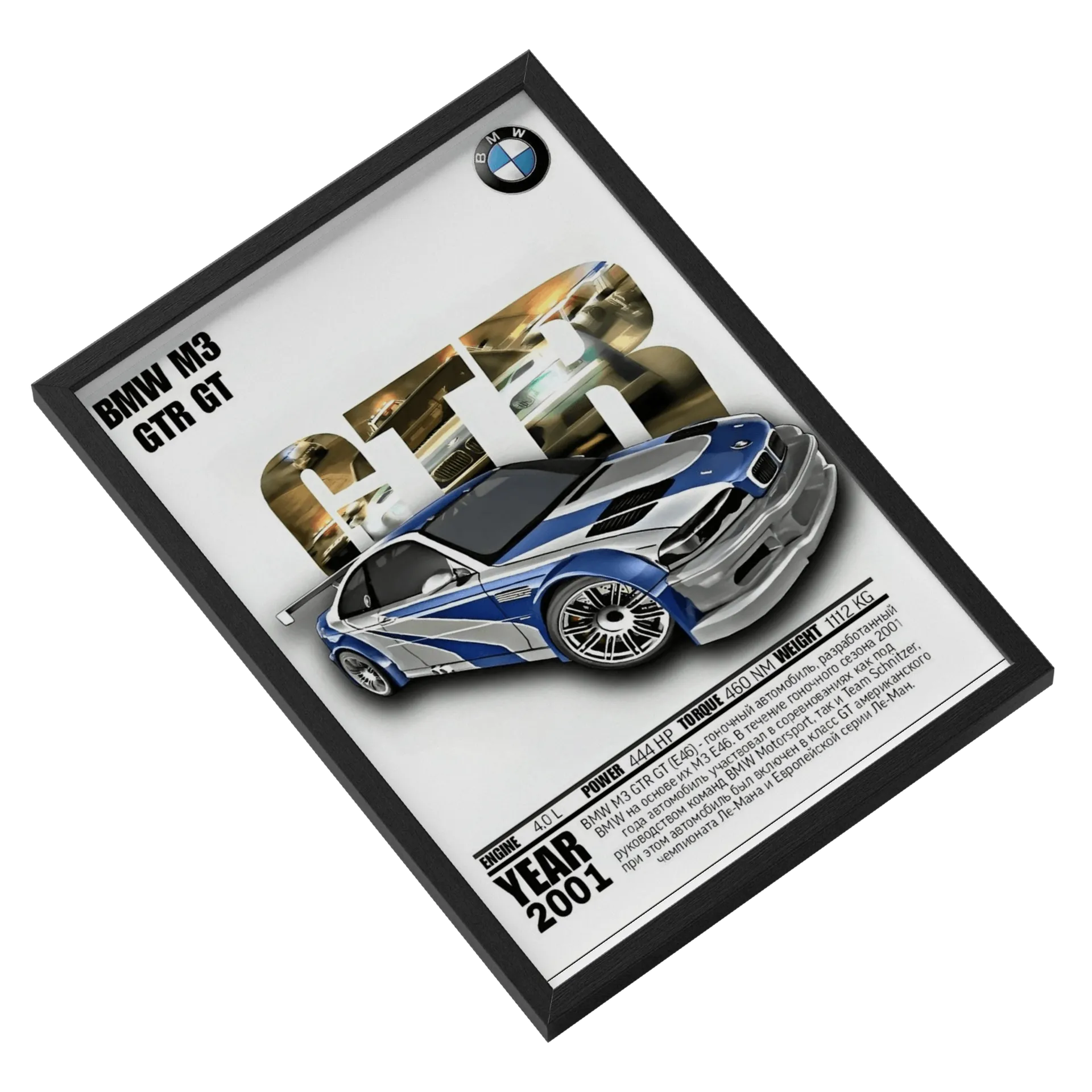 Quadro BMW M3 GTR GT 2001 A3 MDF e Vidro - Imagem 2