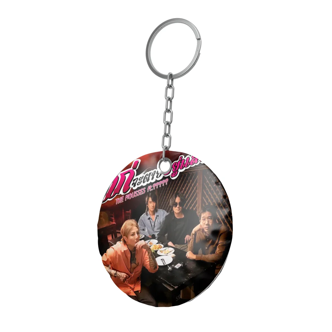 Chaveiro Personalizado de siam__lady