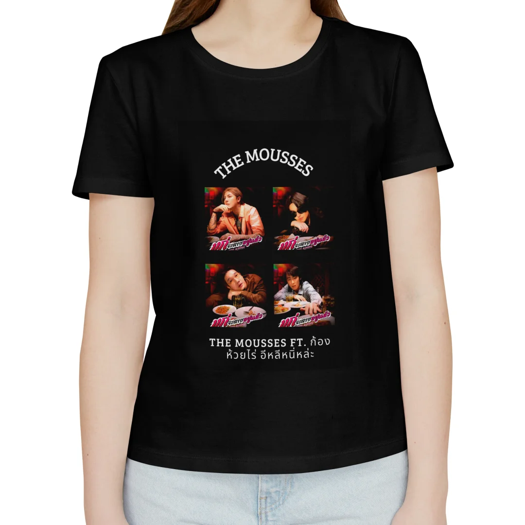 Camiseta Personalizada de siam__lady