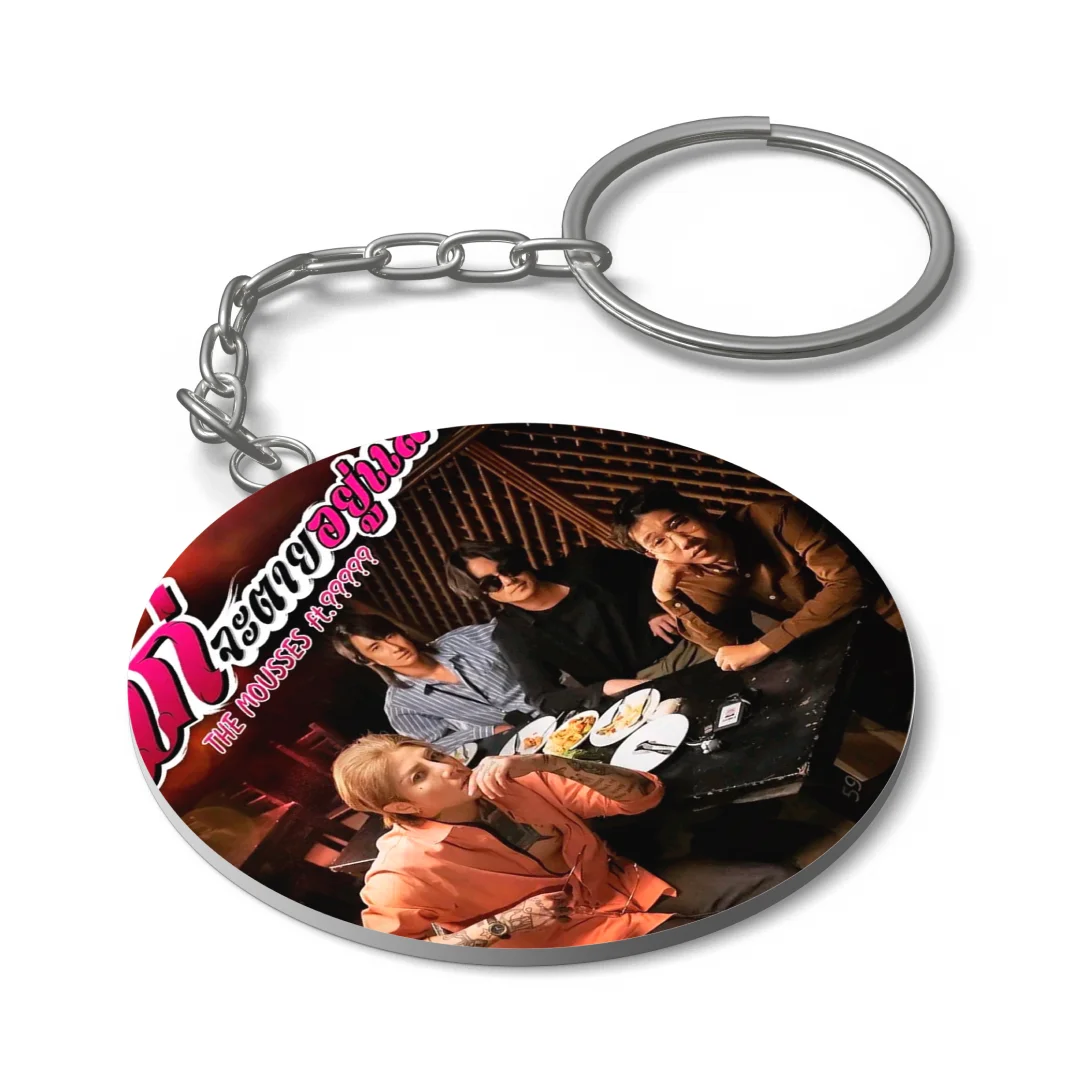 Chaveiro Personalizado de siam__lady